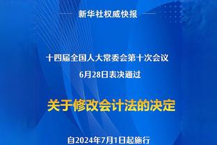 意媒：曼联利物浦与尤文竞争库普梅纳斯，亚特兰大要价6000万欧