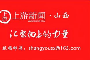 杰夫-格林：我们基本上被打爆了 不能找什么借口 就是得更专注