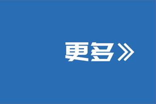 帕努奇：罗马的阵容不足以获得欧冠资格，他们缺乏高水平球员