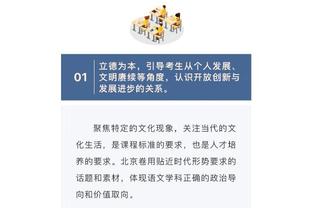 迪马：吉拉西要500万欧年薪，这让米兰的转会谈判变得复杂