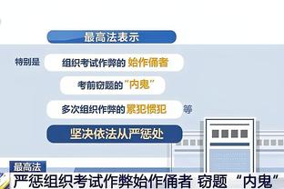 开云app官方版最新下载安卓截图4