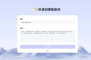 雷竞技app苹果版截图1