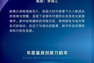 经典俩保镖？梅西和帕雷德斯、德保罗并排前行，开怀大笑？