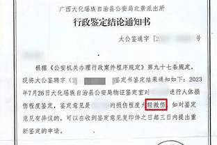 胜率惨淡？恩佐目前英超33场2球3助，战绩为8胜10平15负