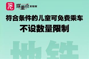 加纳乔被抱摔没判？滕哈赫：我都习惯了，整个赛季都这样