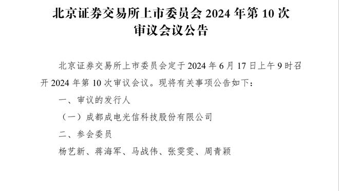 萨顿：拉什福德在场上看起来很呆板，他需要离开曼联迎接新挑战