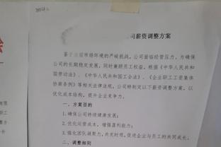 ?约基奇34+12+9 穆雷35+7 塔图姆22+8 掘金攻破绿军不败主场